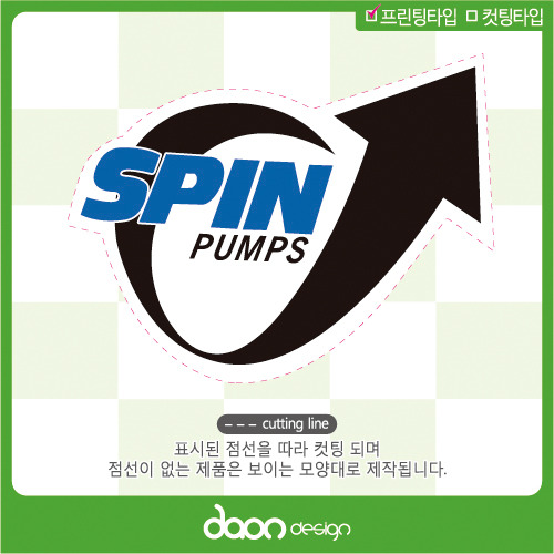 SPIN PUMPS CL-148