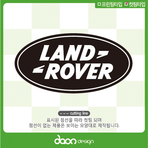 LAND ROVER 랜드로버 CL-102