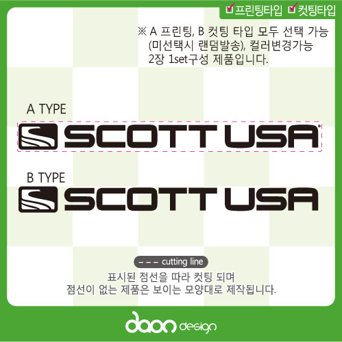 SCOTT USA 스캇 BC-28