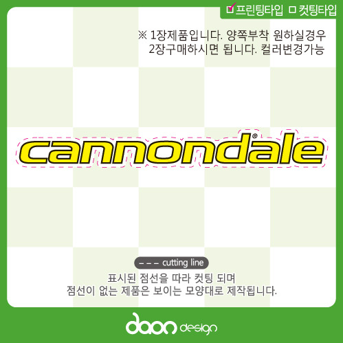 CANNONDALE 캐넌데일 BC-41