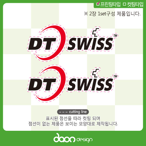 DT SWISS 디티스위스 BC-1
