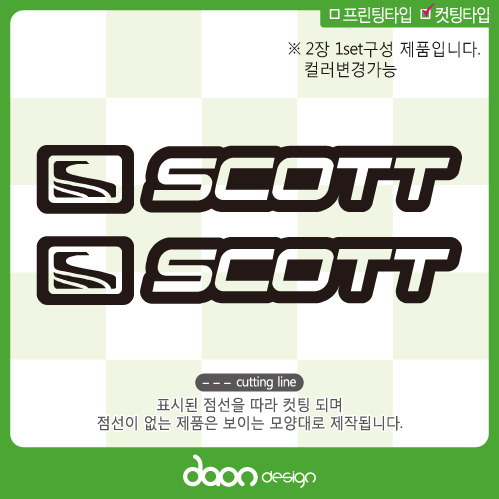 SCOTT 스캇 BC-31