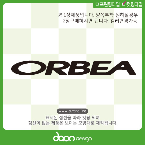 ORBEA  오베아 BC-101
