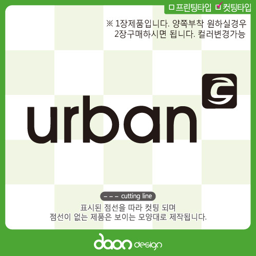 CANNONDALE URBAN 캐넌데일 BC-206