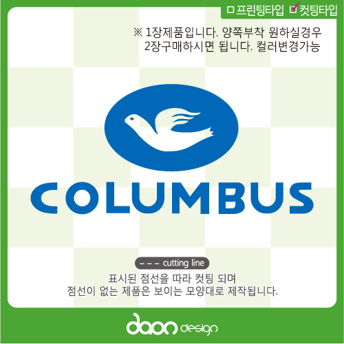 COLUMBUS 콜럼버스 BC-213