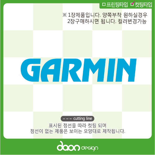 GARMIN 가민 BC-239