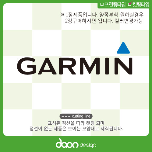 GARMIN 가민 BC-240
