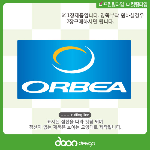 ORBEA  오베아 BC-102