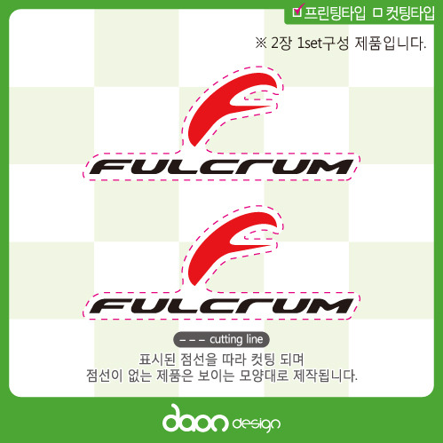 FULCRUM 펄크럼 BC-121
