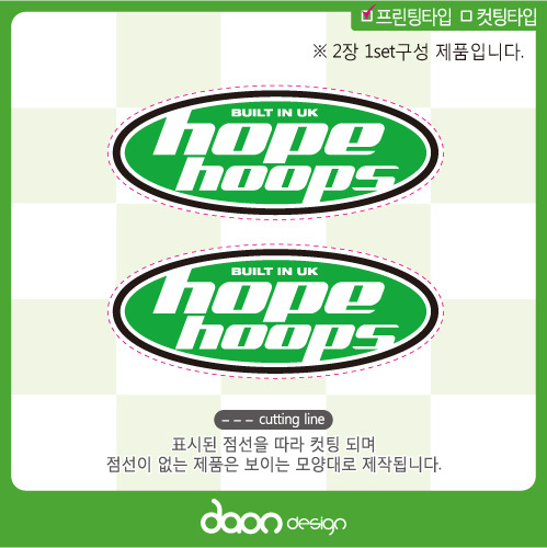 HOPE HOOPS BC-143