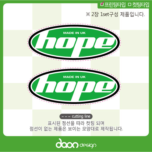 HOPE HOOPS BC-144