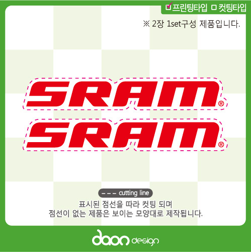 SRAM 스램 BC-161