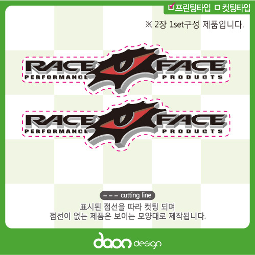 RACE FACE BC-171