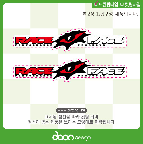 RACE FACE BC-172