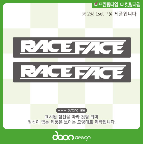 RACE FACE BC-173