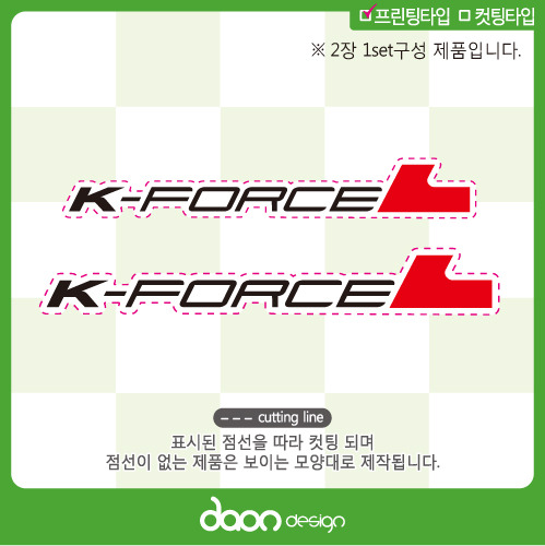 K-FORCE FSA BC-181