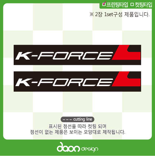 K-FORCE FSA BC-182