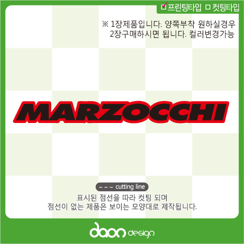 MARZOCCHI BC-314