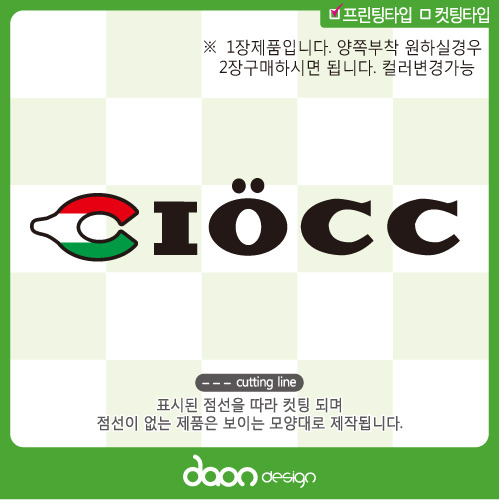CIOCC BC-271
