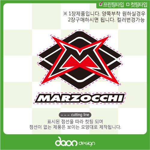 MARZOCCHI BC-307