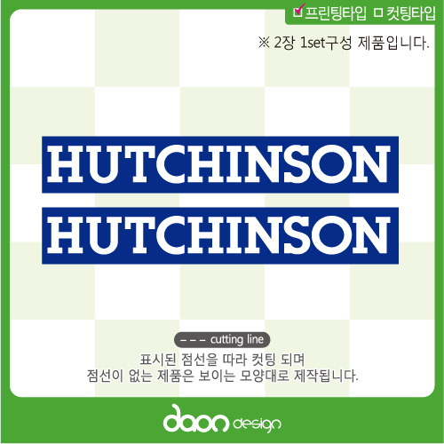 HUTCHINSON 허치슨 BC-322