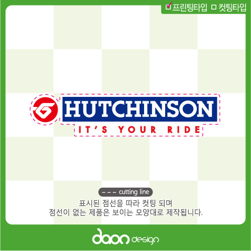 HUTCHINSON 허치슨 BC-323