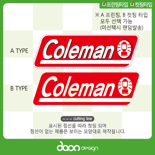 COLEMAN 콜맨 LE-8