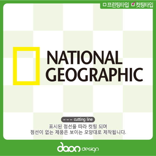 NATIONAL GEOGRAPHIC LE-50