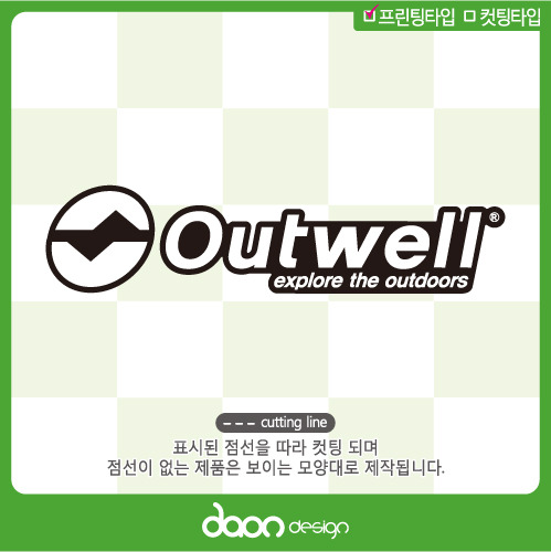 OUTWELL LE-40