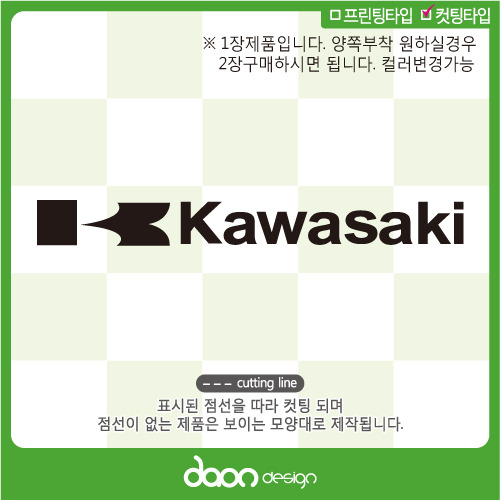 KAWASAKI BK-30