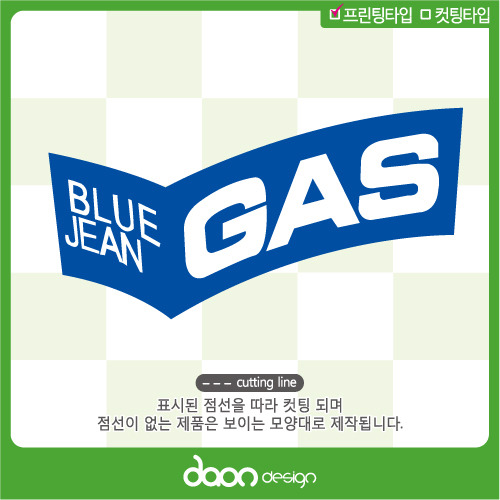 BLUE JEAN GAS BK-51