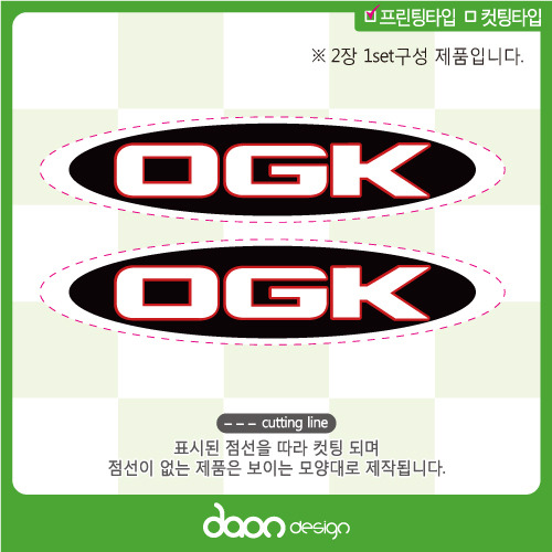 OGK BK-59