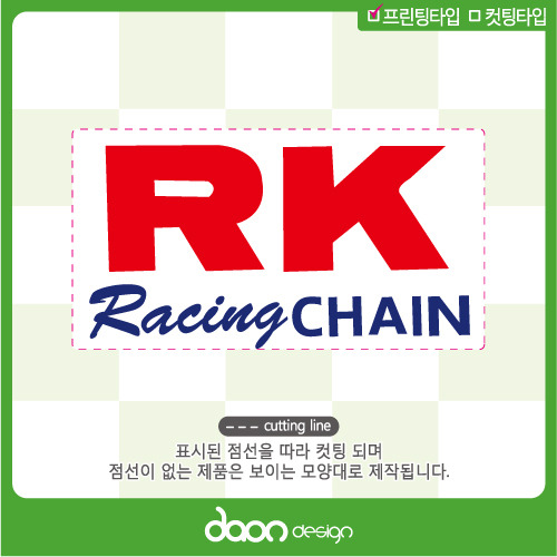 RK RACING CHAIN BK-100