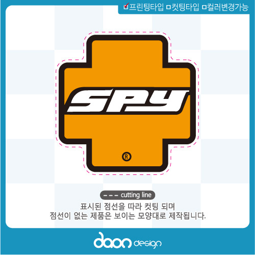 SPY SB-037