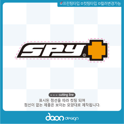 SPY SB-038