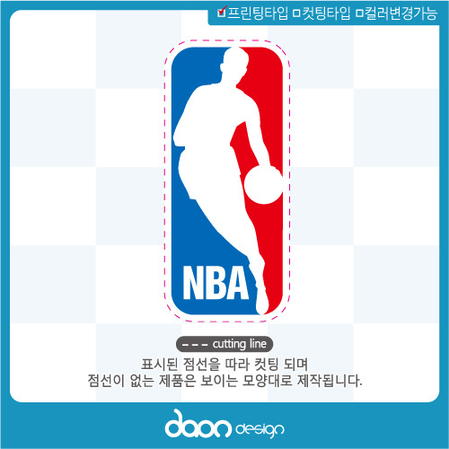 NBA SB-043