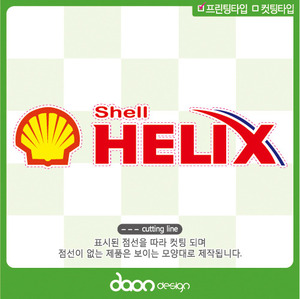 Shell HELIX 쉘힐릭스 CL-4