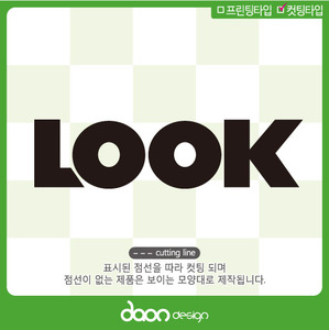 LOOK 룩 BC-79