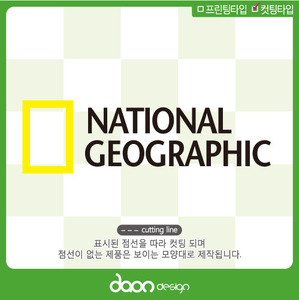 NATIONAL GEOGRAPHIC 내셔널 지오그래픽 BC-98
