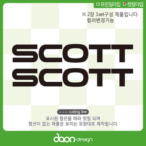 SCOTT 스캇 BC-33