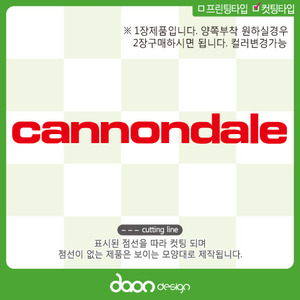 CANNONDALE 캐넌데일 BC-42