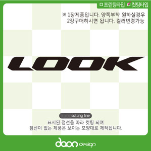 LOOK 룩 BC-77