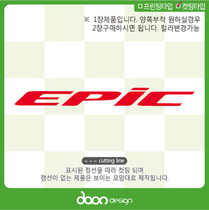 EPIC 에픽 BC-93