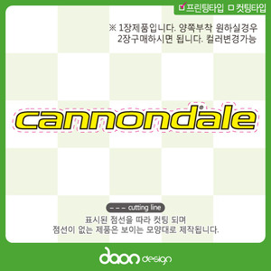 CANNONDALE 캐넌데일 BC-41
