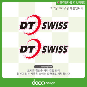 DT SWISS 디티스위스 BC-2