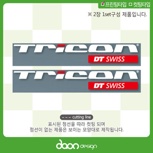 DT SWISS TRICON 디티스위스 트리콘 BC-4