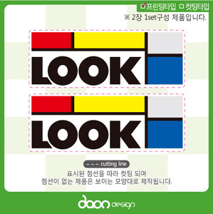 LOOK 룩 BC-76