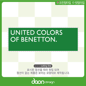 UNITED COLORS OR BENETTON 베네통  BC-97