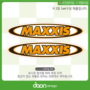 MAXXIS 맥시스 BC-100