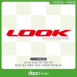 LOOK 룩 BC-78